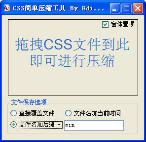 CSSѹ������