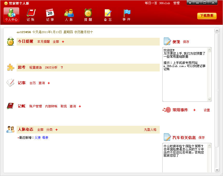 Ч������