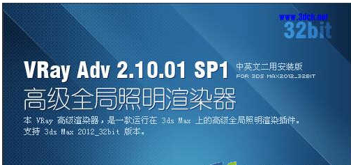 vray2012��Ⱦ��