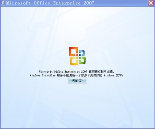 powerpoint2007官方版