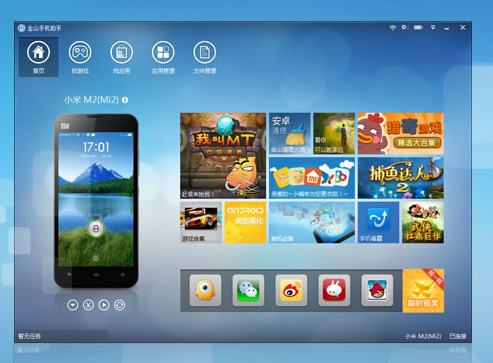 ��ɽ�ֻ�����