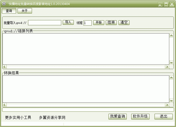 �첥��ַ����ת���ٶ�Ӱ����ַ