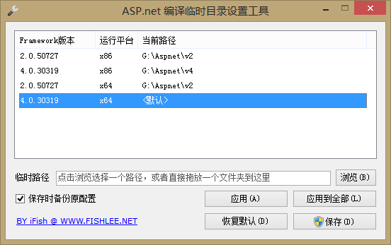 ��ʱĿ¼λ����������