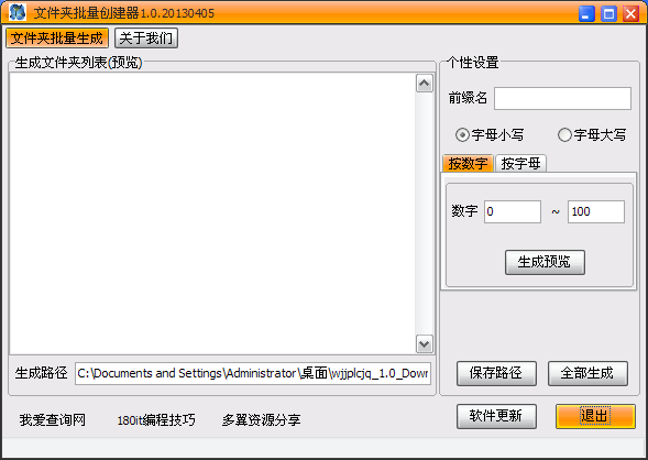 �ļ�������������