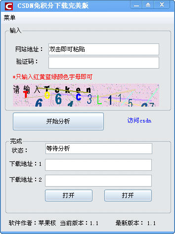 ƻ����CSDN���������������