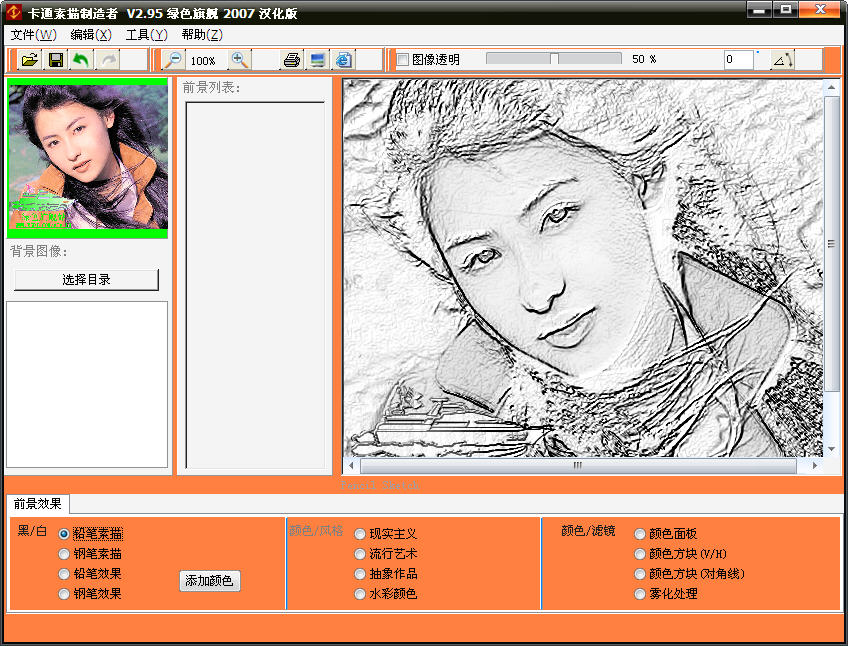 ��ͨ����������