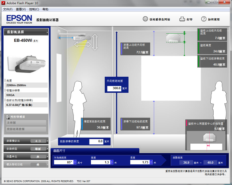 ������ͶӰ���������