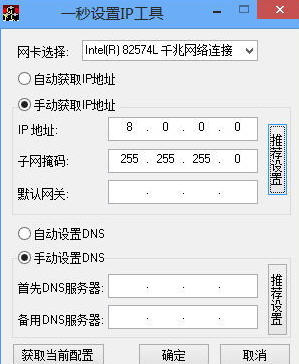 һ������IP����