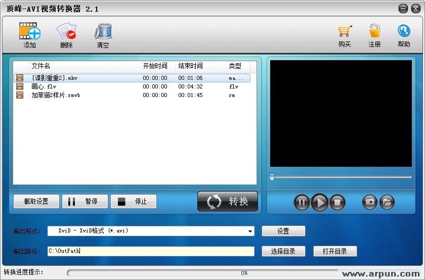 顶峰-AVI视频转换器