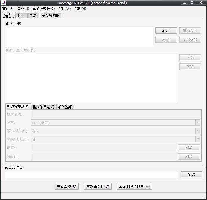 MKV����ת����װ����(MKVToolnix)