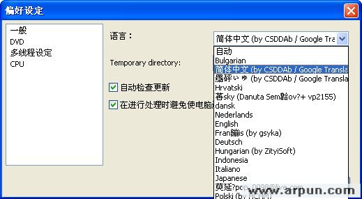 MP4��Ƶת������(XMedia Recode)