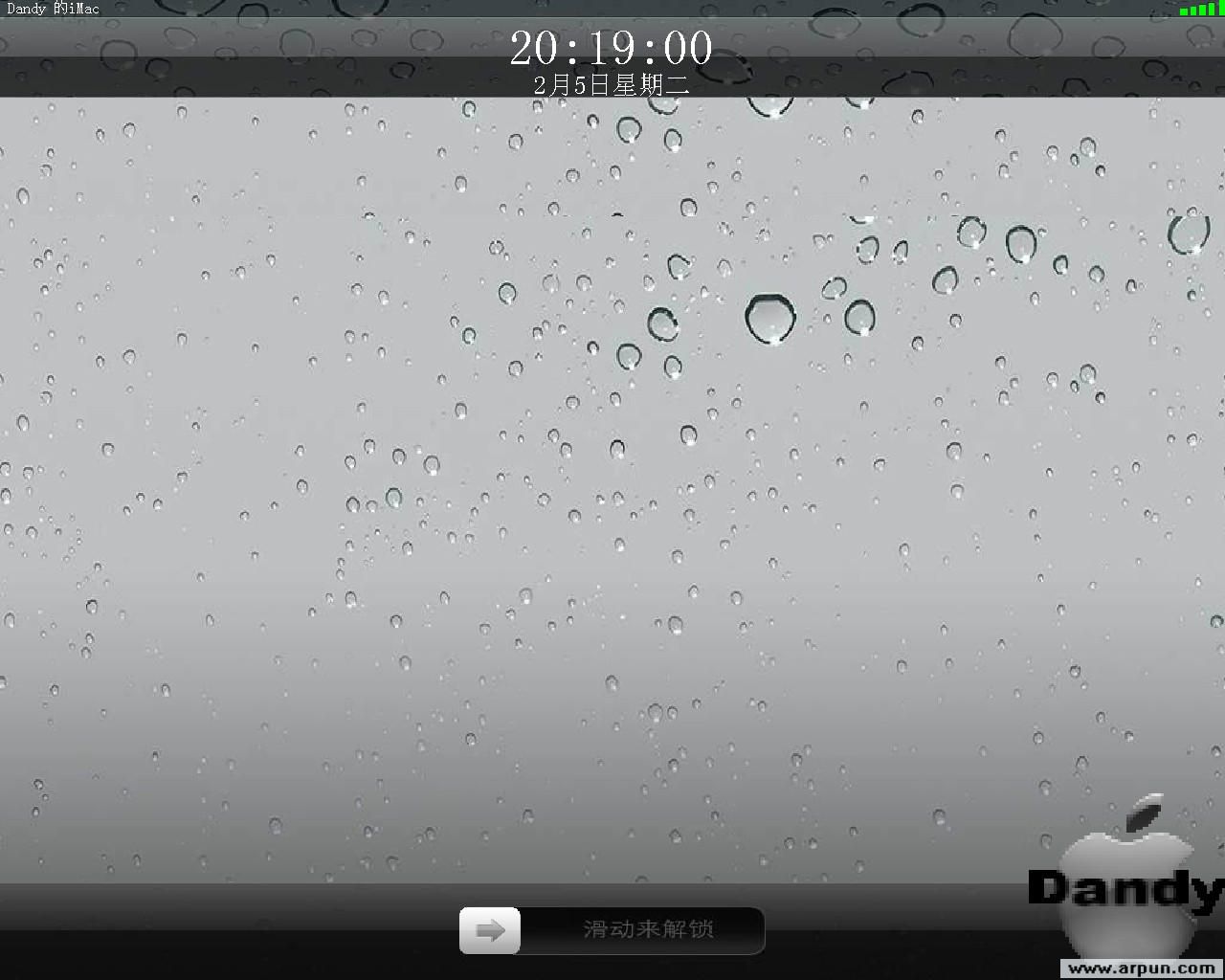 DandyScreenLock(Windows高仿iPad滑动锁屏工具)