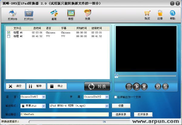 ����-DVD��iPadת����