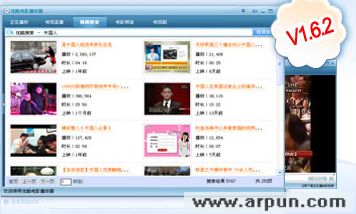 优酷电影播放器