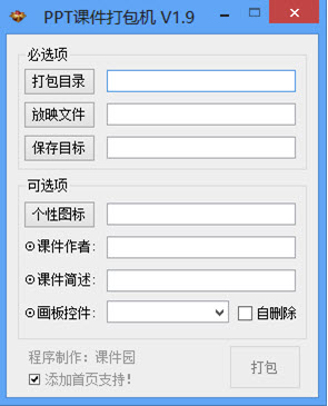 PPT�μ������