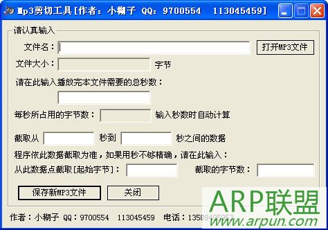 С����Mp3���й���