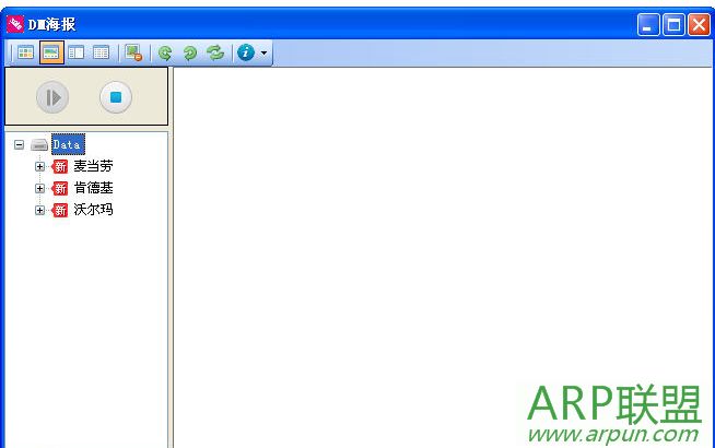 促销海报收集器
