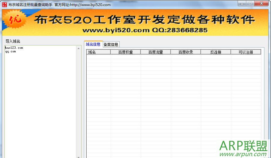 ��������ע��������ѯ����