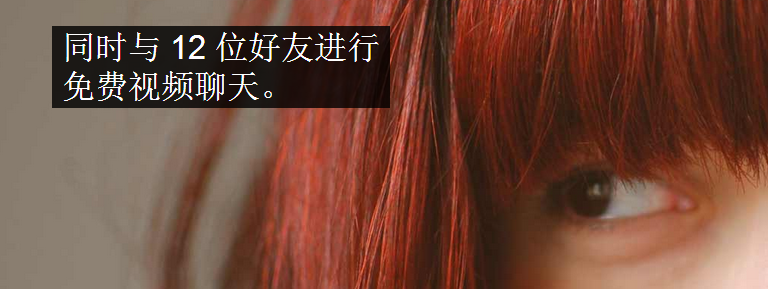 ooVoo(实时聊天工具)