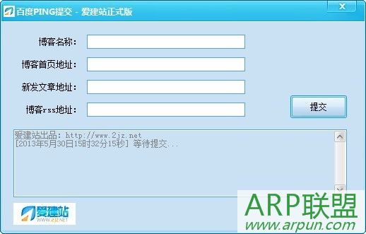 �ٶ�PING�ύ����