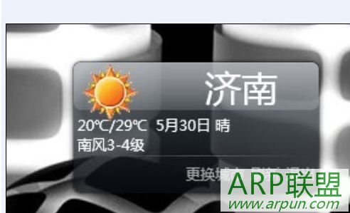 ����win7��������С����