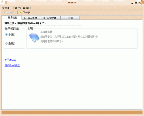 ������С˵�Ķ���