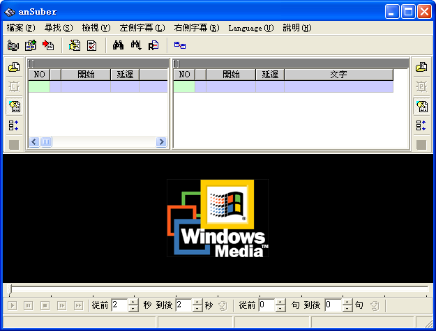 ��Ļ�ϲ�����(anSuber)