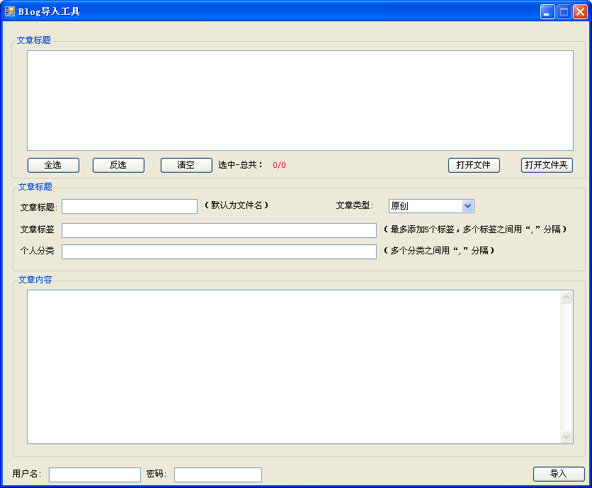 CSDN���͵��빤��