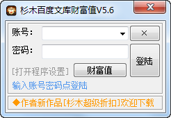 ɼľ�ٶ��Ŀ�Ƹ�ֵ