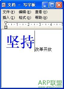 汉谷无重码输入法