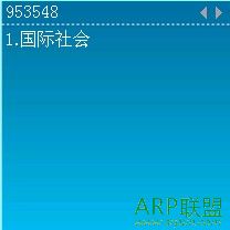 汉谷拼形输入法(海量词版)