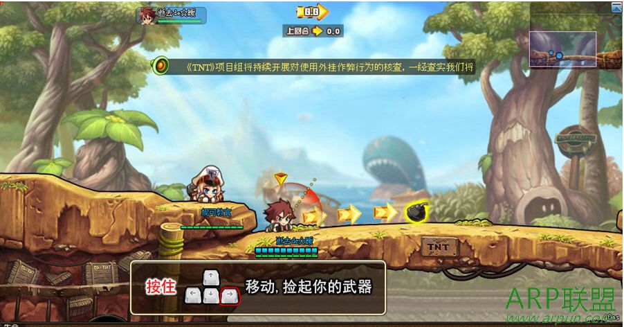 TNT���Ӹ�����׼��