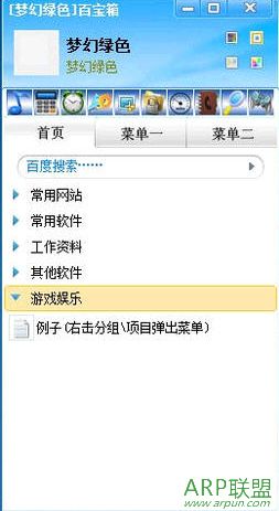 �λ���ɫ�ٱ���