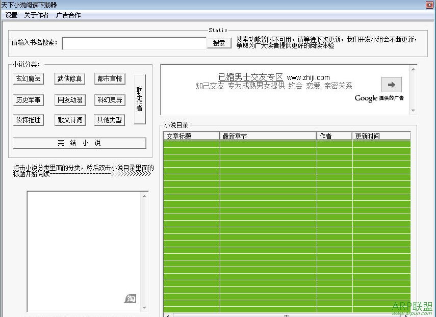 ����С˵�Ķ�������