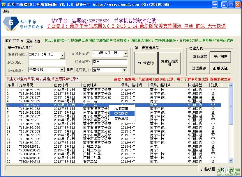 ��6��ݵ���������