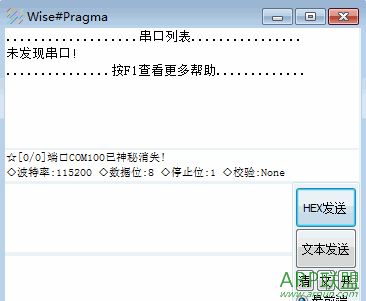 ���ڵ�������WisePragma