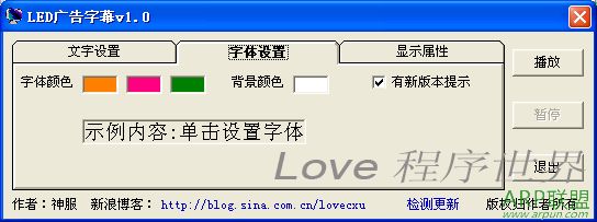 LED��������Ļ