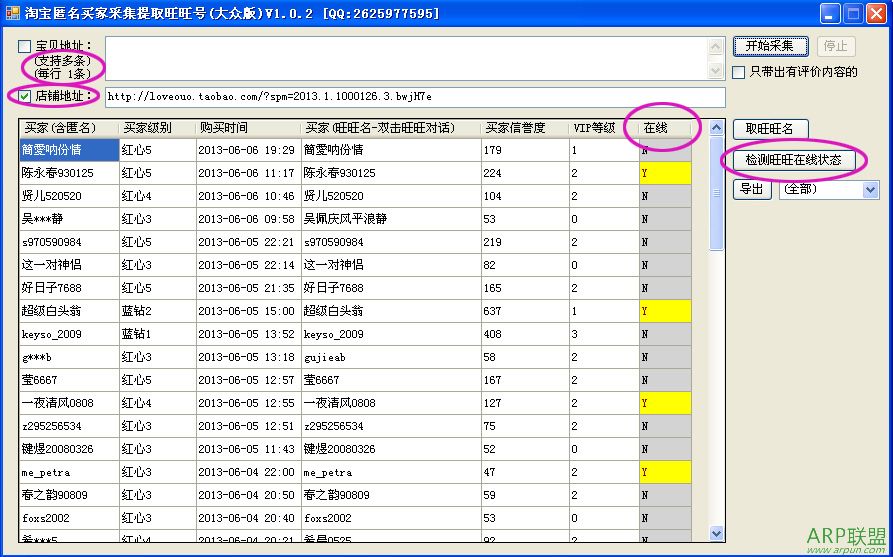 �������Ա����������ȡ�ɼ���