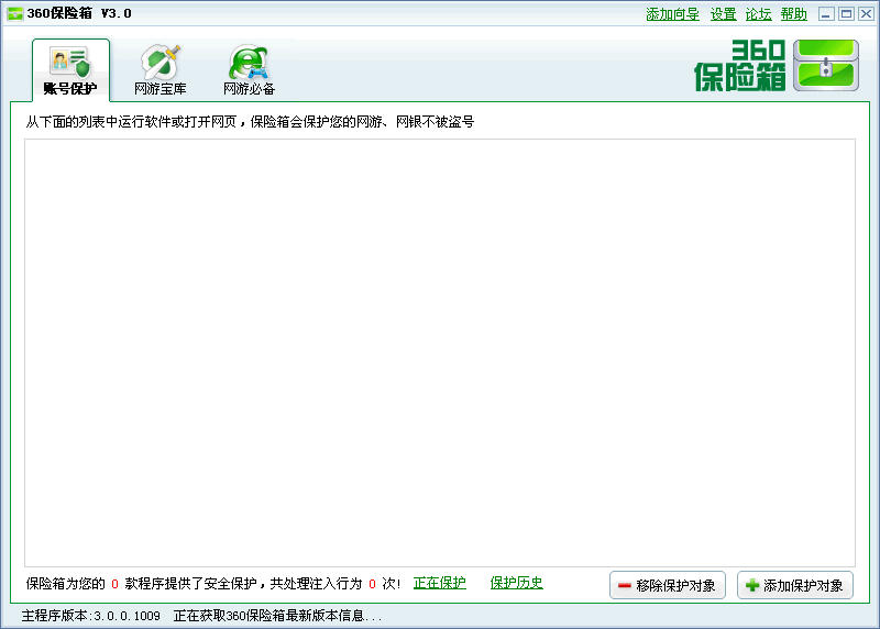 360��Ϸ������