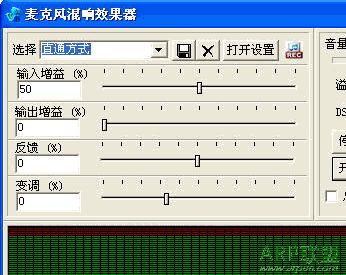 yy麦克风混响效果器