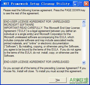 Asp.net�������(.NET Framework Setup Cleanup Utility)
