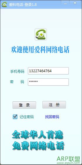 ��������绰