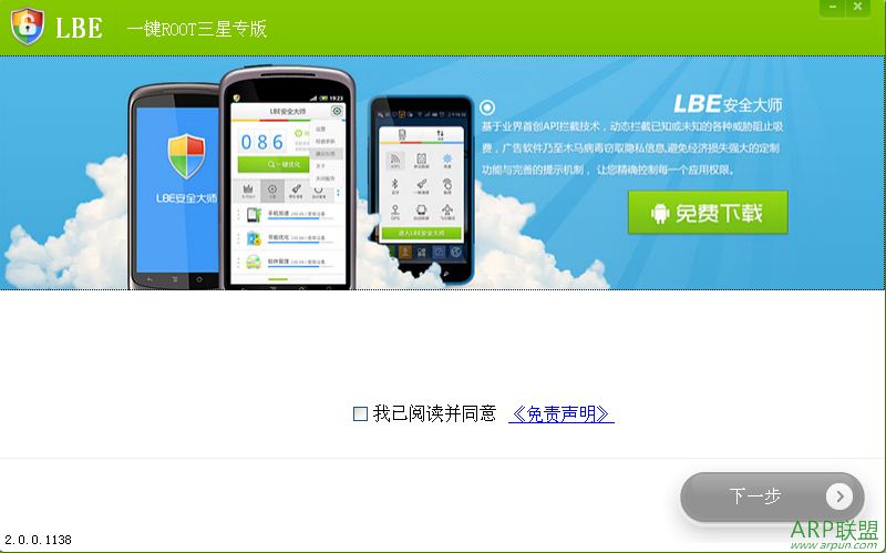 ����GS4һ��ROOT����