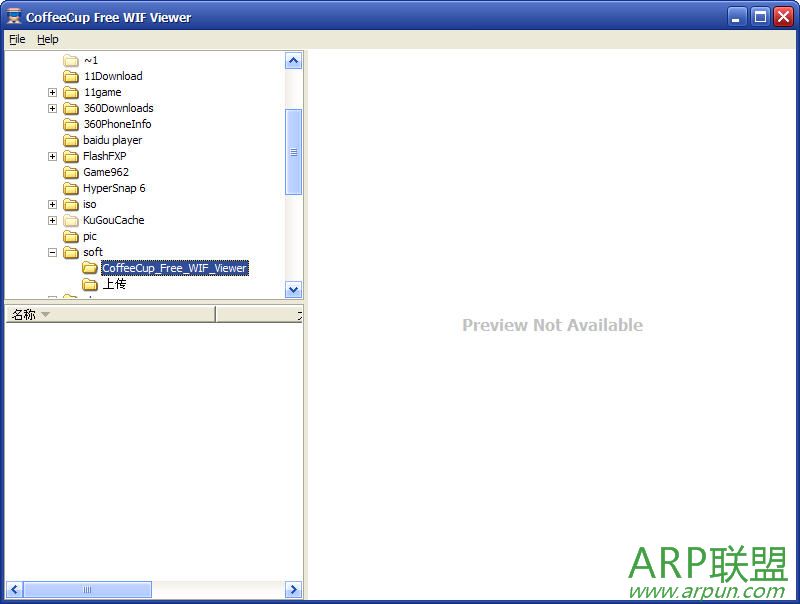 WIF格式查看器(CoffeeCup Free WIF Viewer)