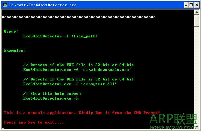 64位程序探测器(Exe 64bit Detector)