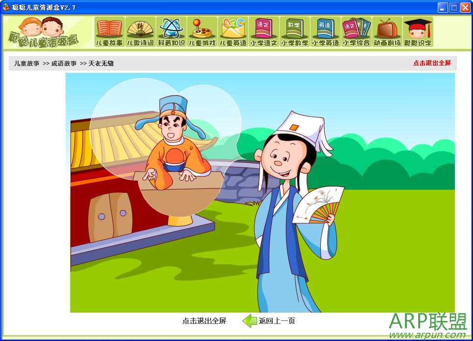 �ϴ϶�ͯ��Դ��