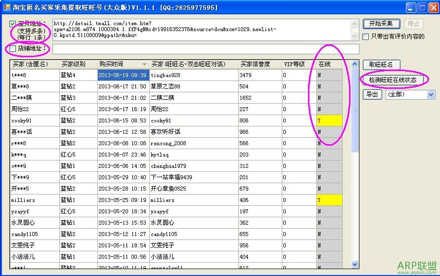 �������Ա����������ȡ�ɼ���
