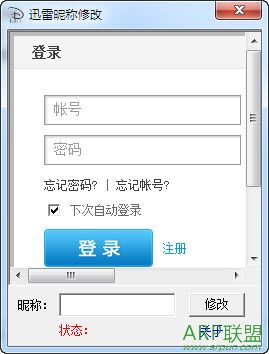 Ѹ���ǳ��޸�����