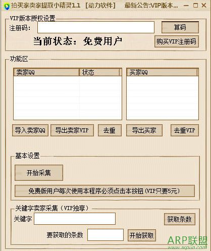 �����������������ȡС����