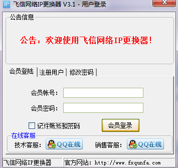 ����·������IP����